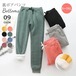 裏起毛パンツ レディース ぬくぬく 暖 無地 ズボン ロングパンツ 裏ボア 裏フリース 裏起毛 ボトムス 大きいサイズ ジョガーパンツ あったか スウェット ジャージ スポーツ