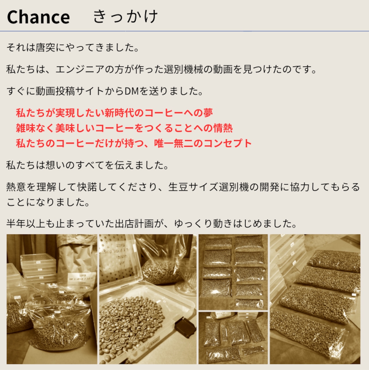 100g パナマ ゲイシャ エスメラルダ農園 プライベート 100g パナマ ゲイシャ エスメラルダ農園 プライベート