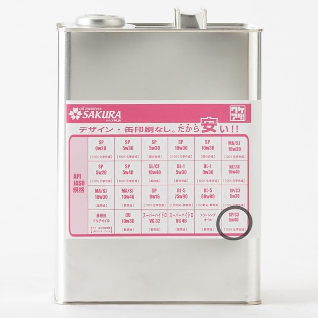 elf エンジンオイル HTX 976+ SAE50 1000ml | PAY ID