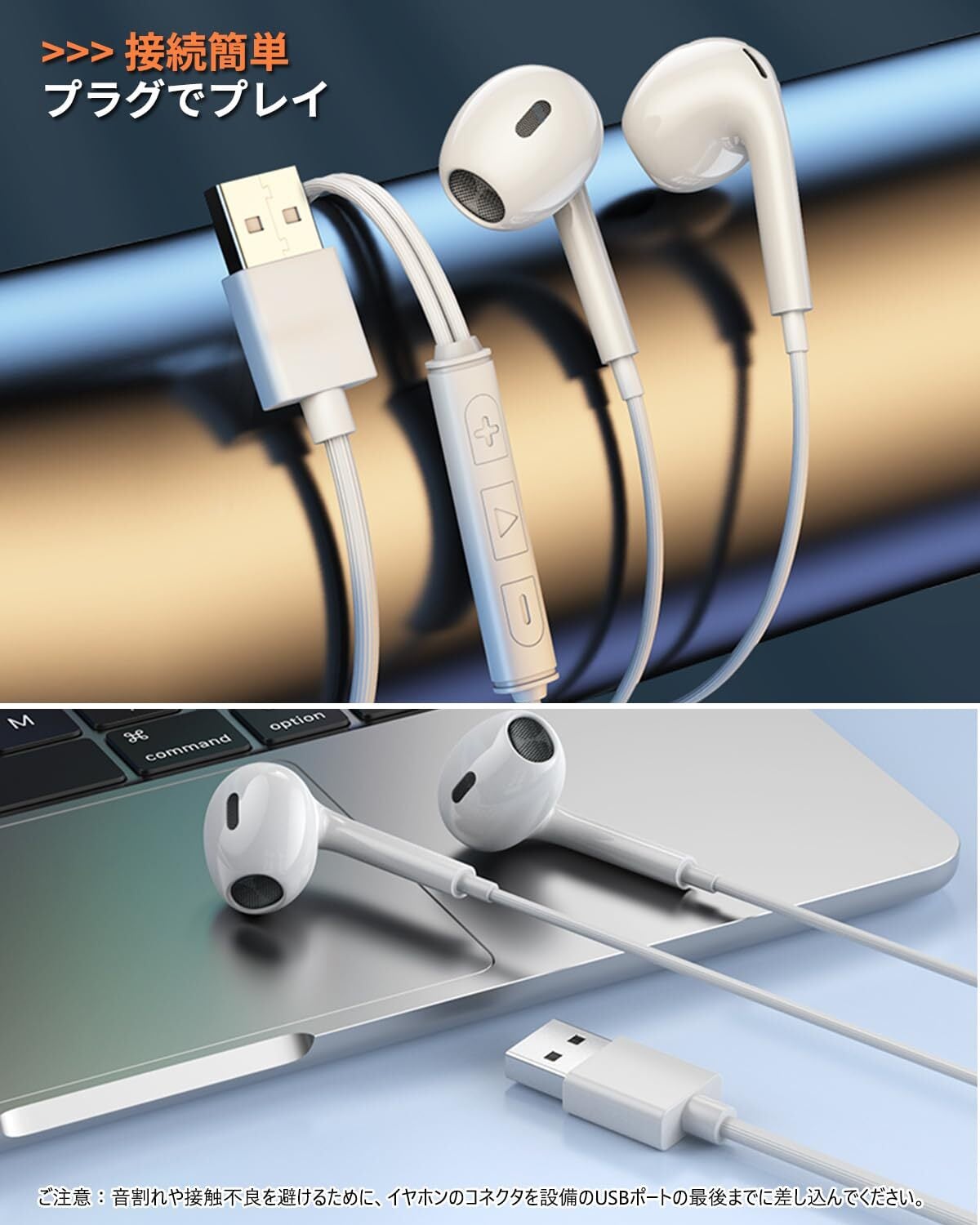 110本まとめ売り マイク付きイヤホン 【Zoom・ゲームのボイスチャット