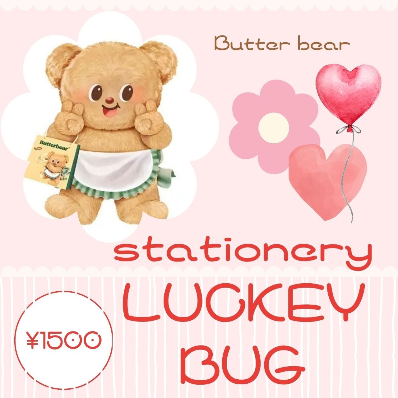 ButterBear | SUN PORT