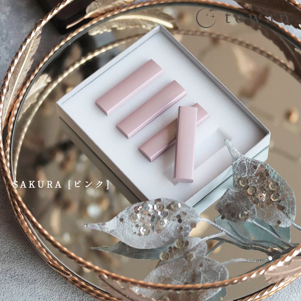 towan 箸置き 4個セット ギフトボックス入り 【メール便送料無料】 | towan