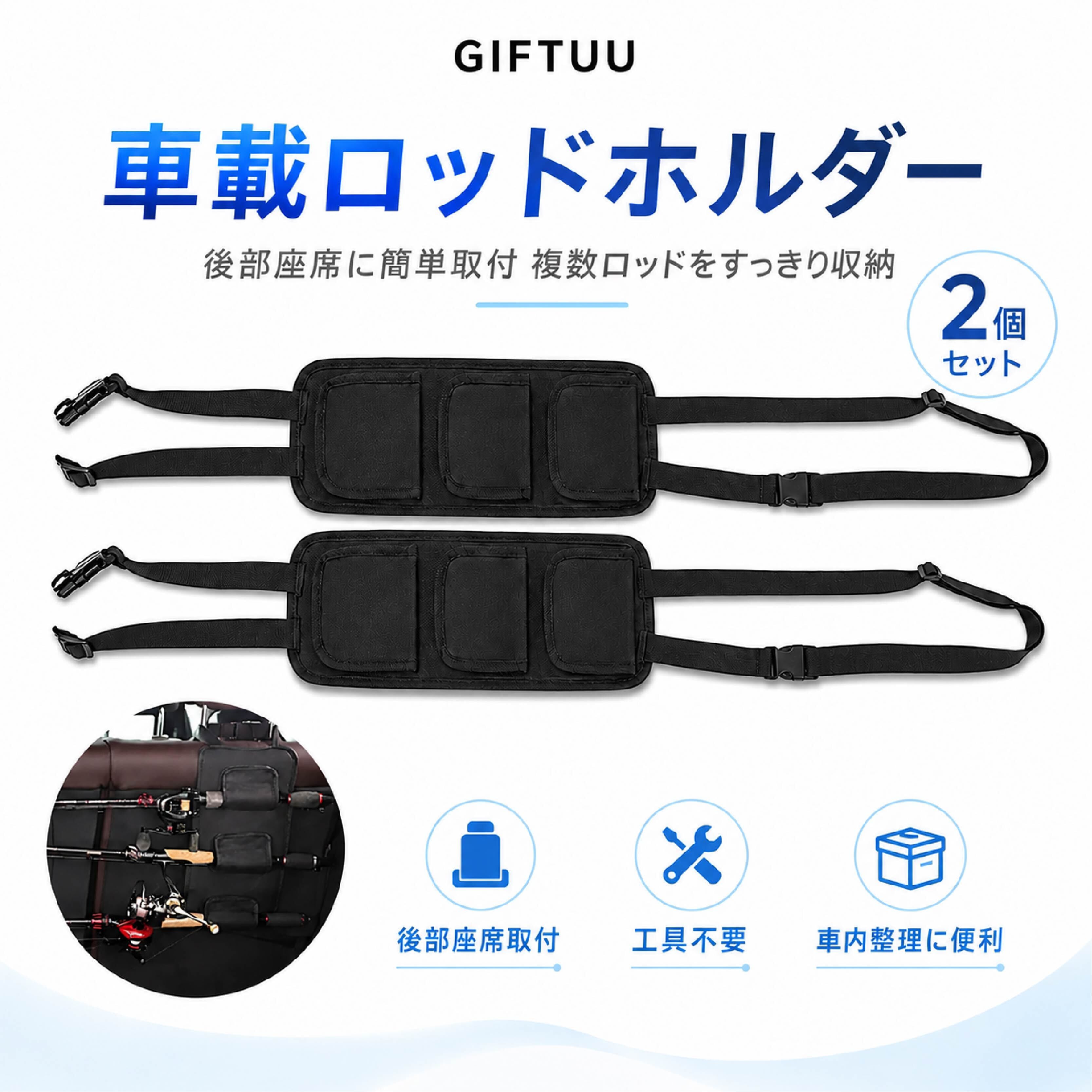 JY 904 . 車載ロッドホルダー 釣り竿収納 車内収納 後部座席用 ロッド