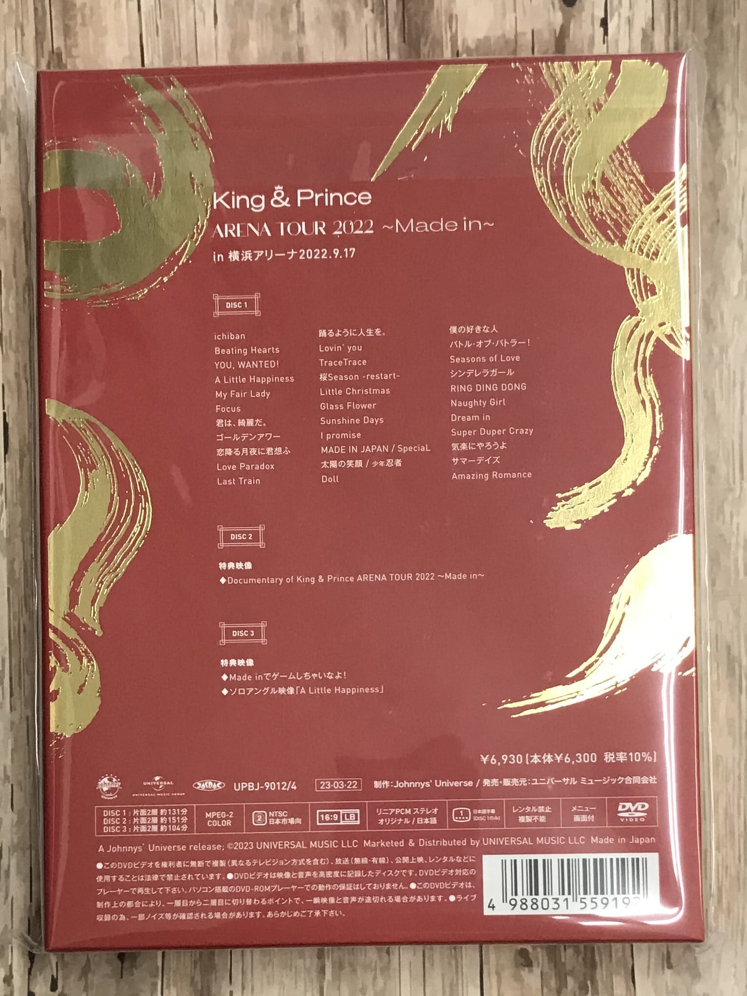 King ＆ Prince / King ＆ Prince ARENA TOUR 2022 ～Made in～ / 初回