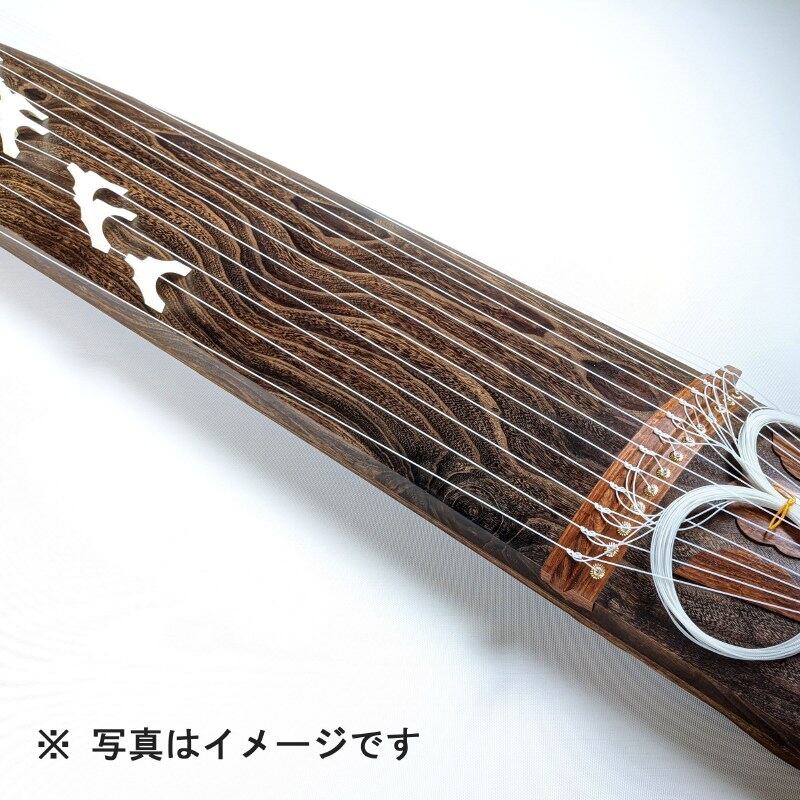 箏セット口前装飾送料込み