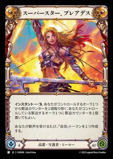 JP】闘魂激突/Super Slam | カードショップ キウイ屋