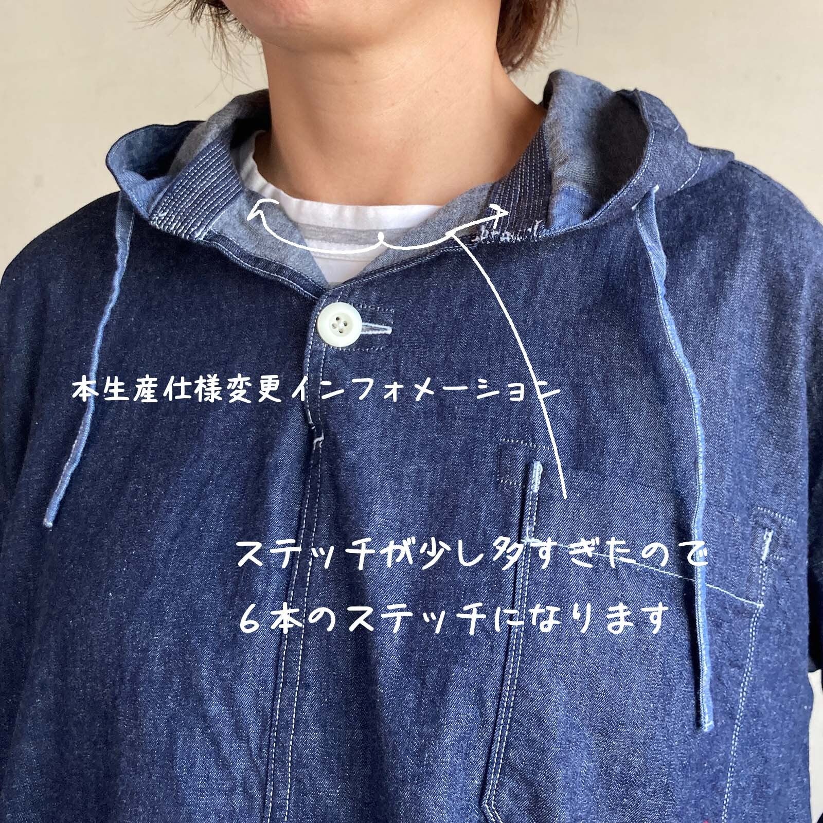 フードデッキシャツ HAYATE CCBY DUTY WEAR /デニムシャツ 61S70