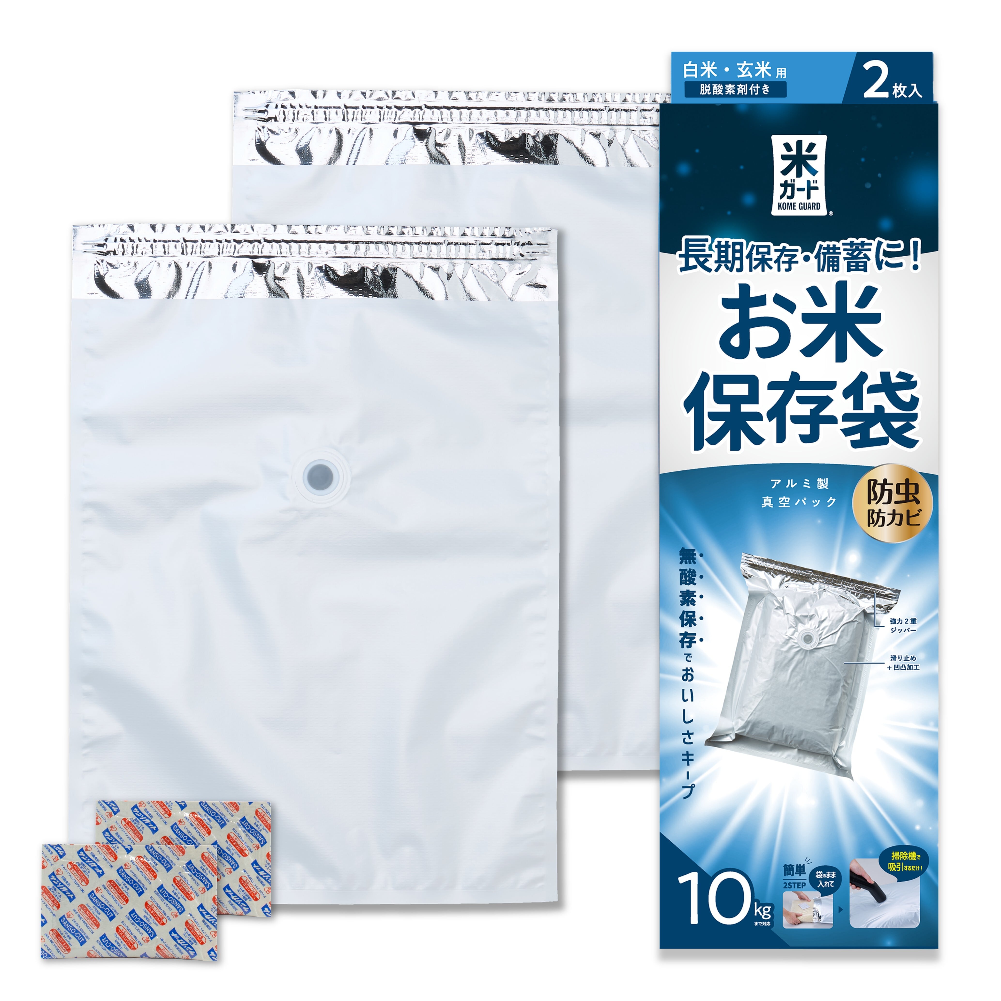 これは米10kg用のプラスチックで、1パック100枚入りが2パックあります。 a11393c5be01300e745d1874b60e70