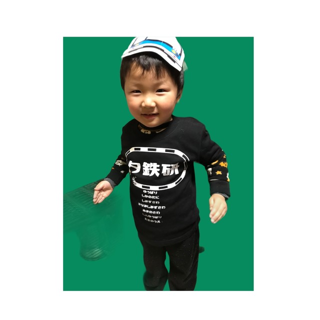 在庫限り 即日発送可 夕張市鉄道研究会 通称 夕鉄研 オリジナルtシャツ キッズ Mone House