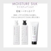 スティーブンノル モイスチュア シルク シャンプー 本体 475mL 乾燥 パサつき アミノ酸 ノンシリコン