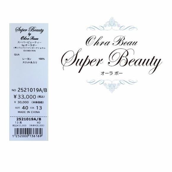 Super Beauty By オーラボー アンサンブル 40 スーパービューティー アンサンブル ラメ入り 配色デザイン 花モチーフ