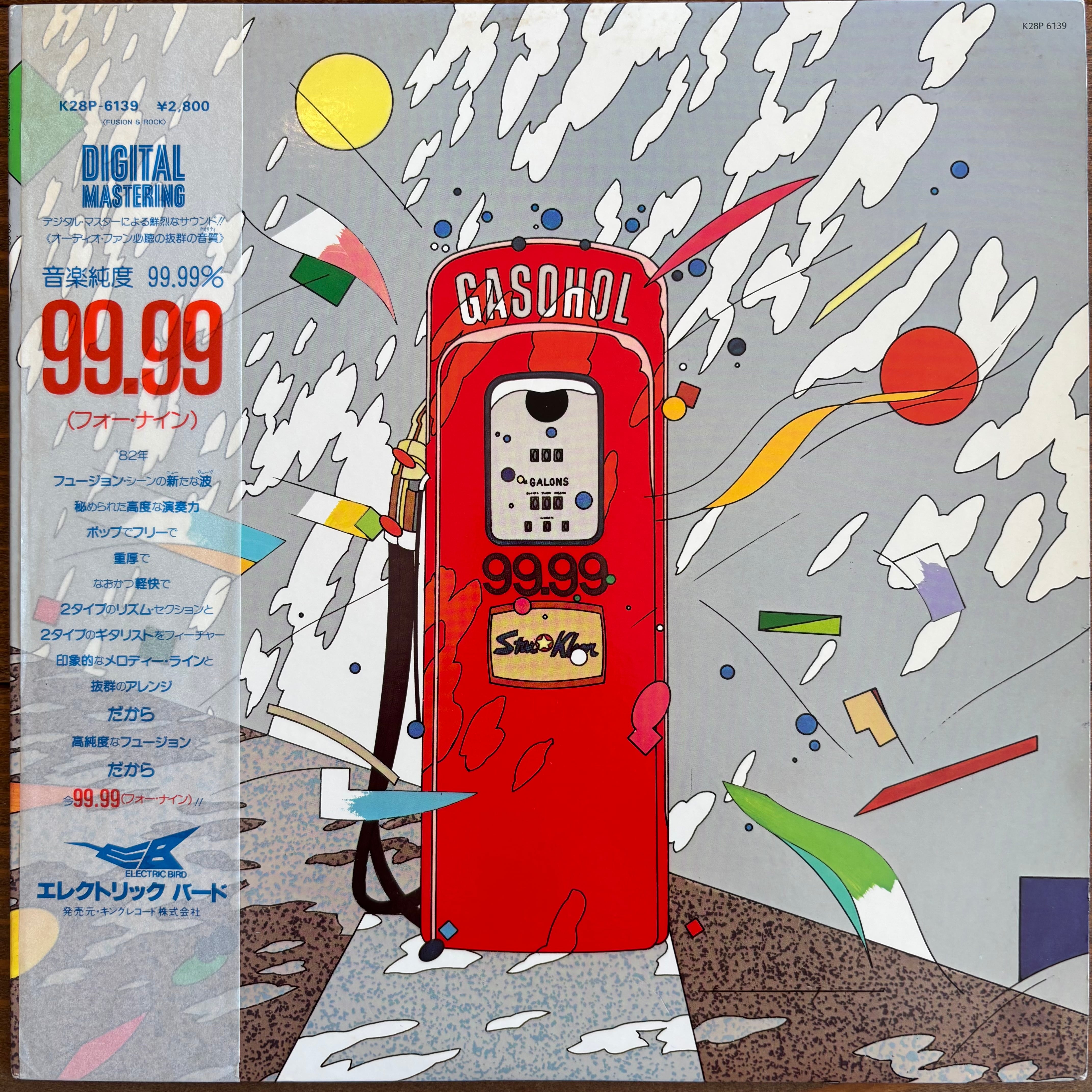 99.99 (フォー・ナイン) / ST | PASSTIME RECORDS / パスタイム レコード