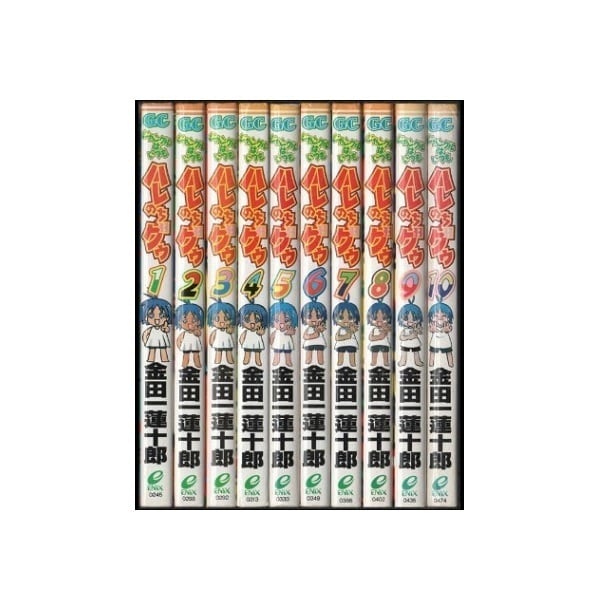 昭和天皇物語 能條純一 [1-18巻 コミックセット/未完結] 永福一成 | PAY ID