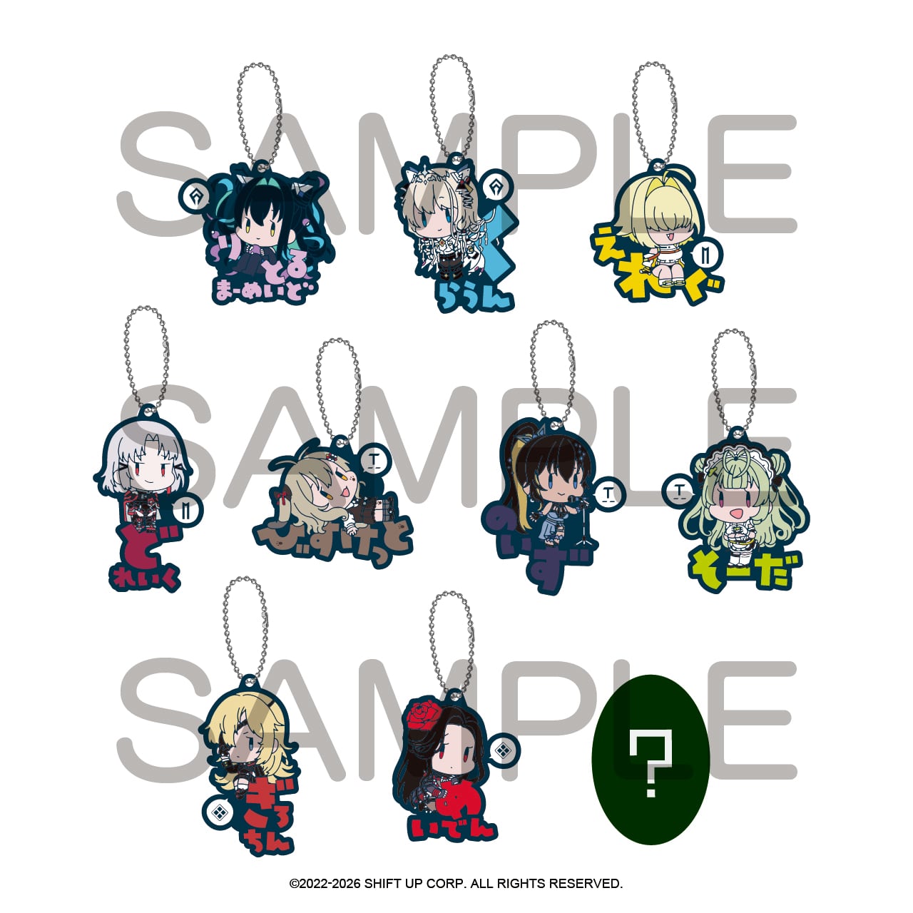 ラバーストラップ | あるじゃんマーケット