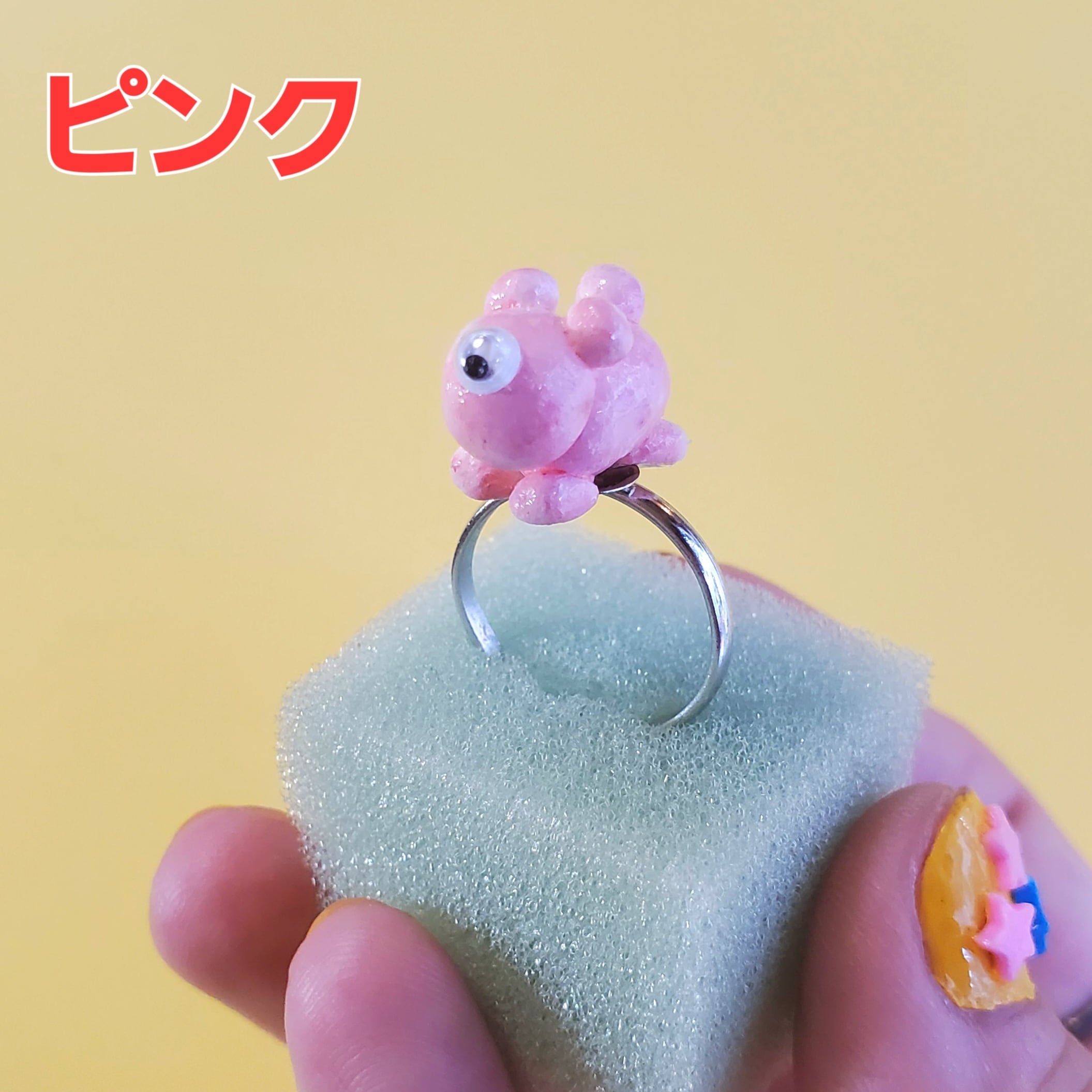 ✩一つ目魔獣リング（ハンドメイド）✩ 1P | レトロ雑貨屋いゆたこよ