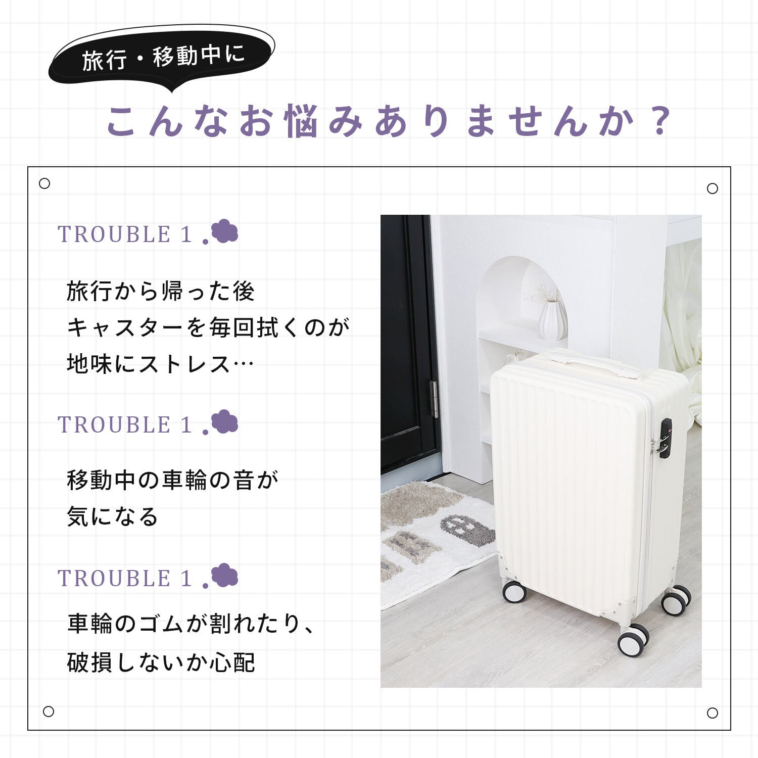 かぎかぎむら　背面ベニアカバー　キャスター caster-sho_p-13.jpg