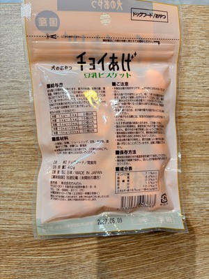 ハッピーバッグ