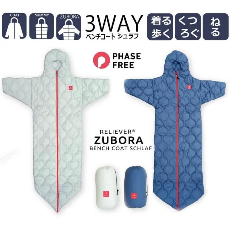 【受注生産】ZUBORAベンチコート（大人用）｜フェーズフリー認証品｜多機能寝具シュラフ｜着たまま寝れる・歩ける｜