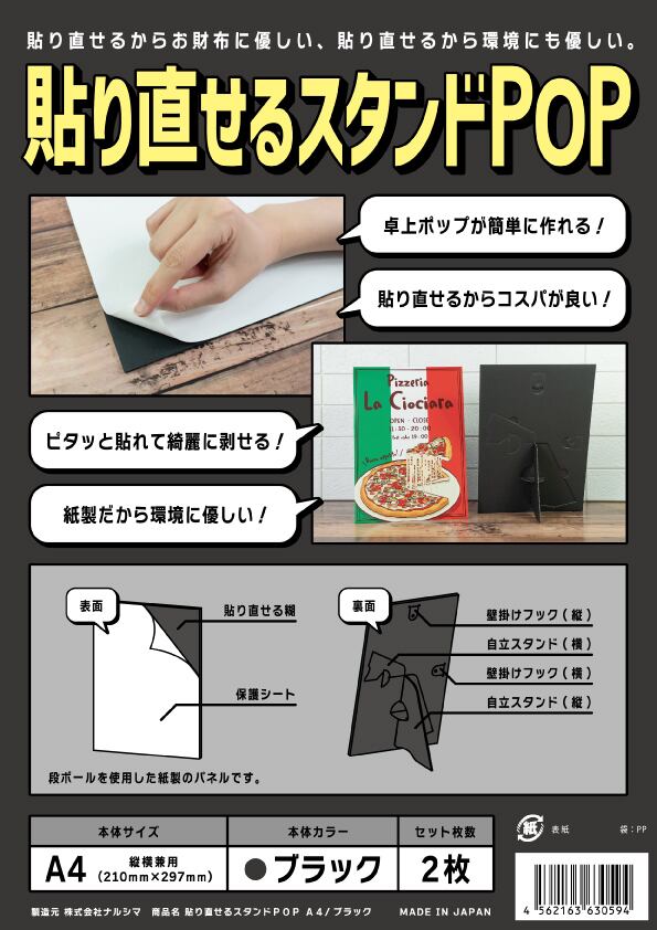 【はる】ページ　　リクエスト商品のため 情報保護ラベル 貼り直しOK 往復はがき用/はがき2面｜HISAGO ヒサゴ