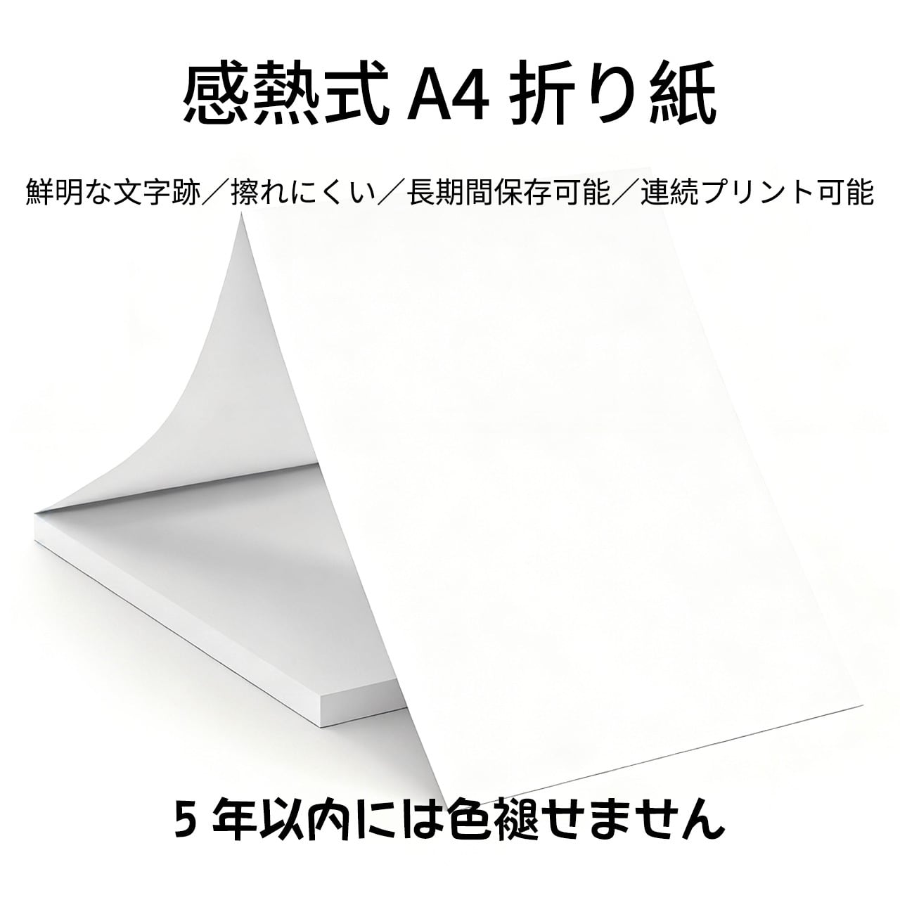 オフィス用品 | GIFTUU SHOP