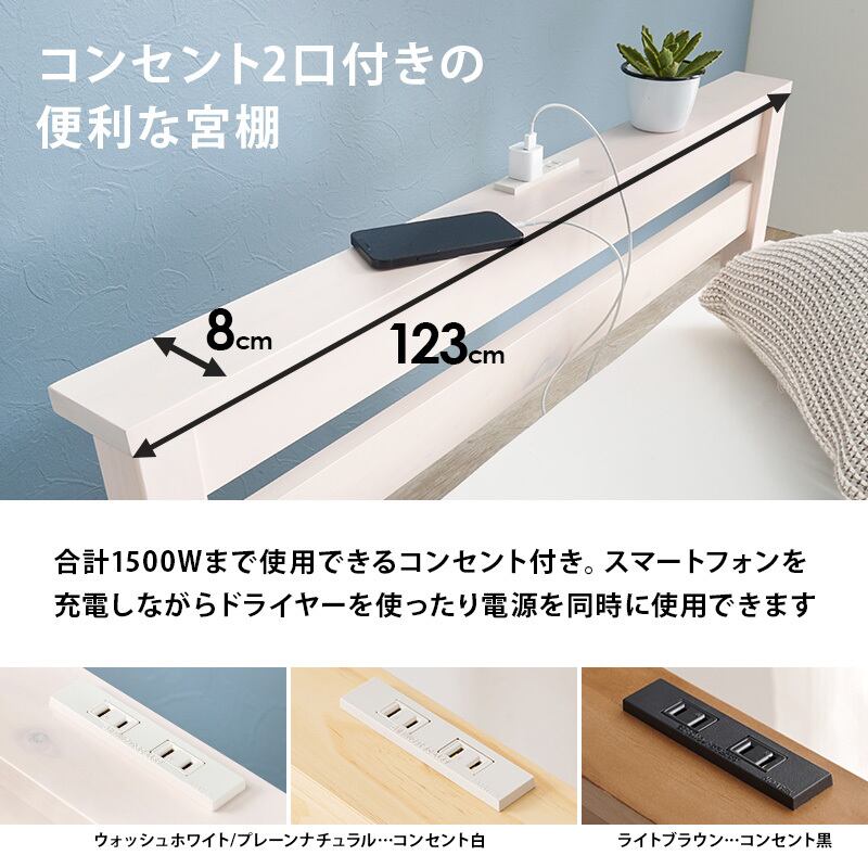 【組立式】耐荷重200kg 引出し付きセミダブルベッド すのこフレーム ポケットコイルマットレスセット 3色展開 一人暮らし ワンルーム 幅123cm