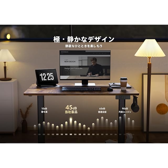 Claiks 昇降デスク 電動 スタンディングデスク 昇降式 テーブル 幅88cm