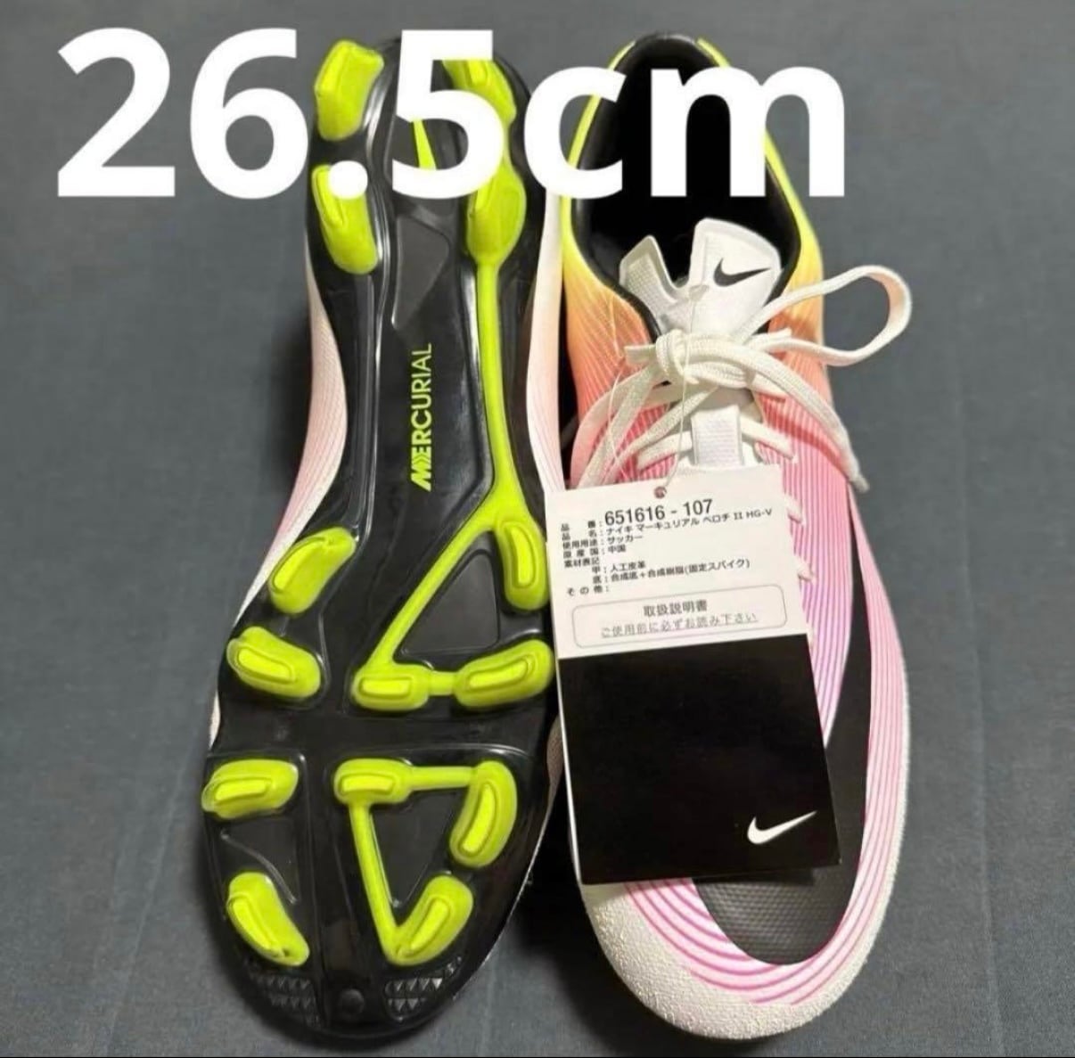 Nike アルファフライ3 25.5cm 新作 1.40-14インチフロント1.85-12インチリアリムアルミ合金ホイール