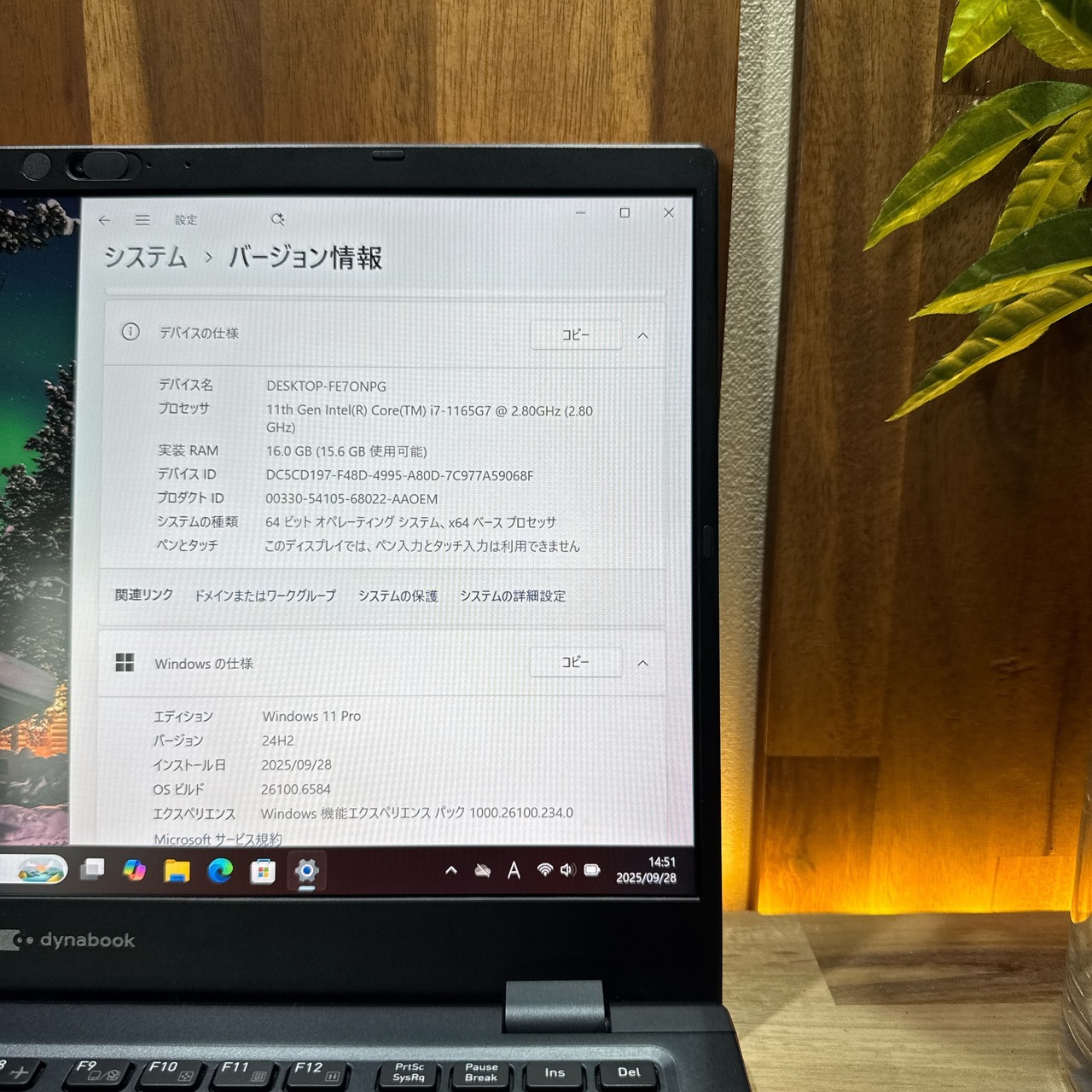 \ 公式ショップ限定価格❣️/ 準美品《ハイスペック》dynabook G83/HS Core i7 第11世代 メモリ16GB SSD512GB ノートパソコン 安心サポート&3ヶ月保証付き