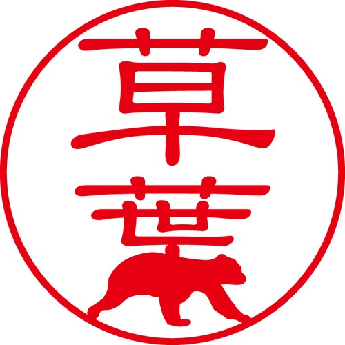 草葉 - フォーマル（商品コード：07638）