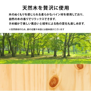 【組立式】耐荷重200kg セミダブルベッド すのこフレーム ポケットコイルマットレスセット 3色展開 一人暮らし ワンルーム 幅122.5cm
