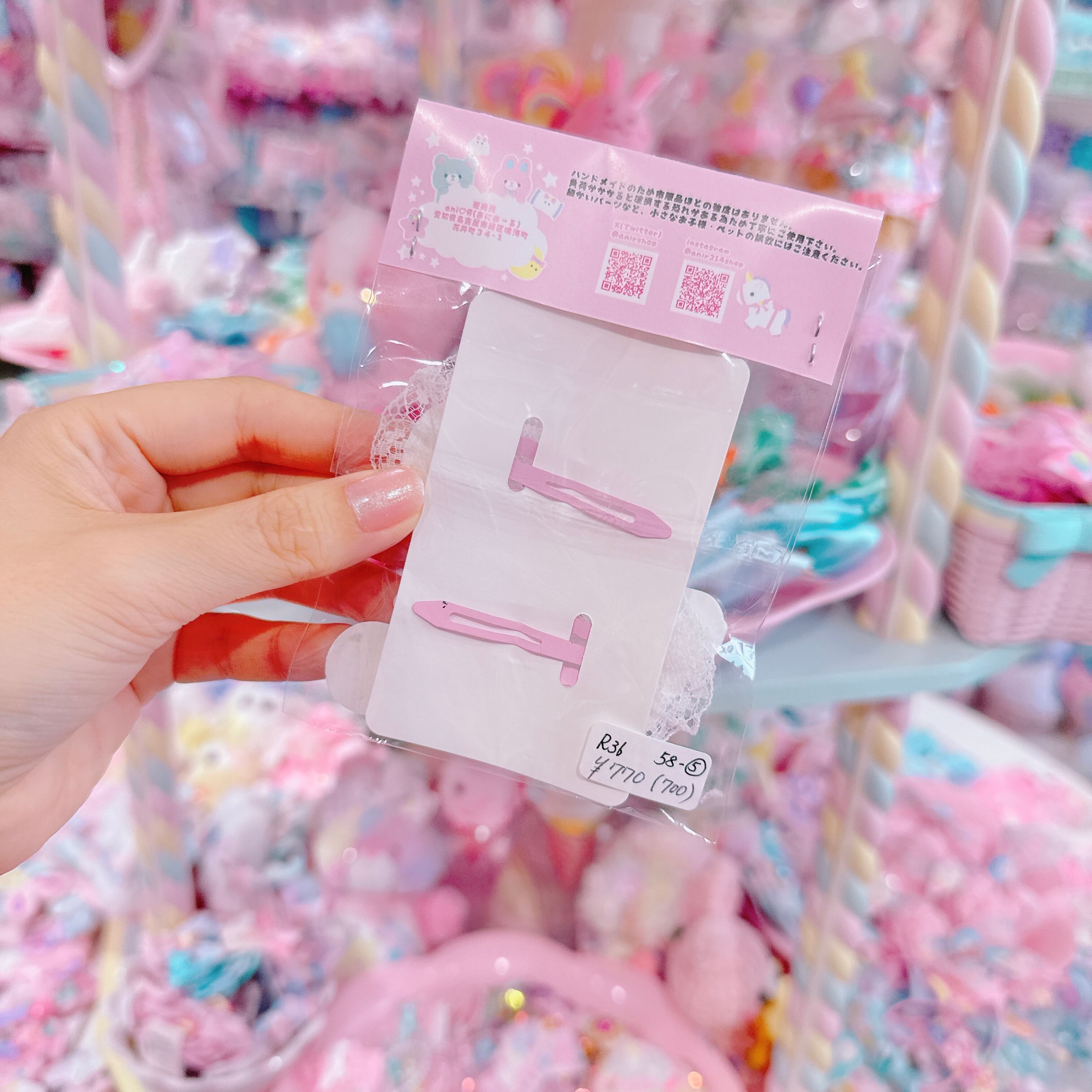 【R36】58-5ぱっちんピン