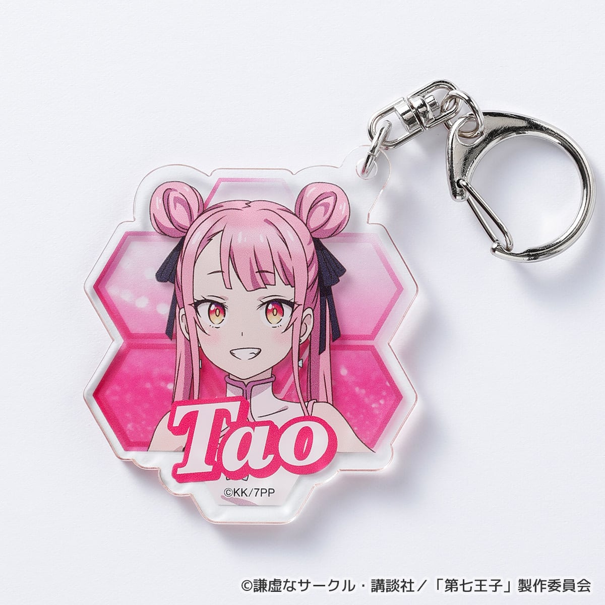 転生したら第七王子だったので、気ままに魔術を極めます】アクリル