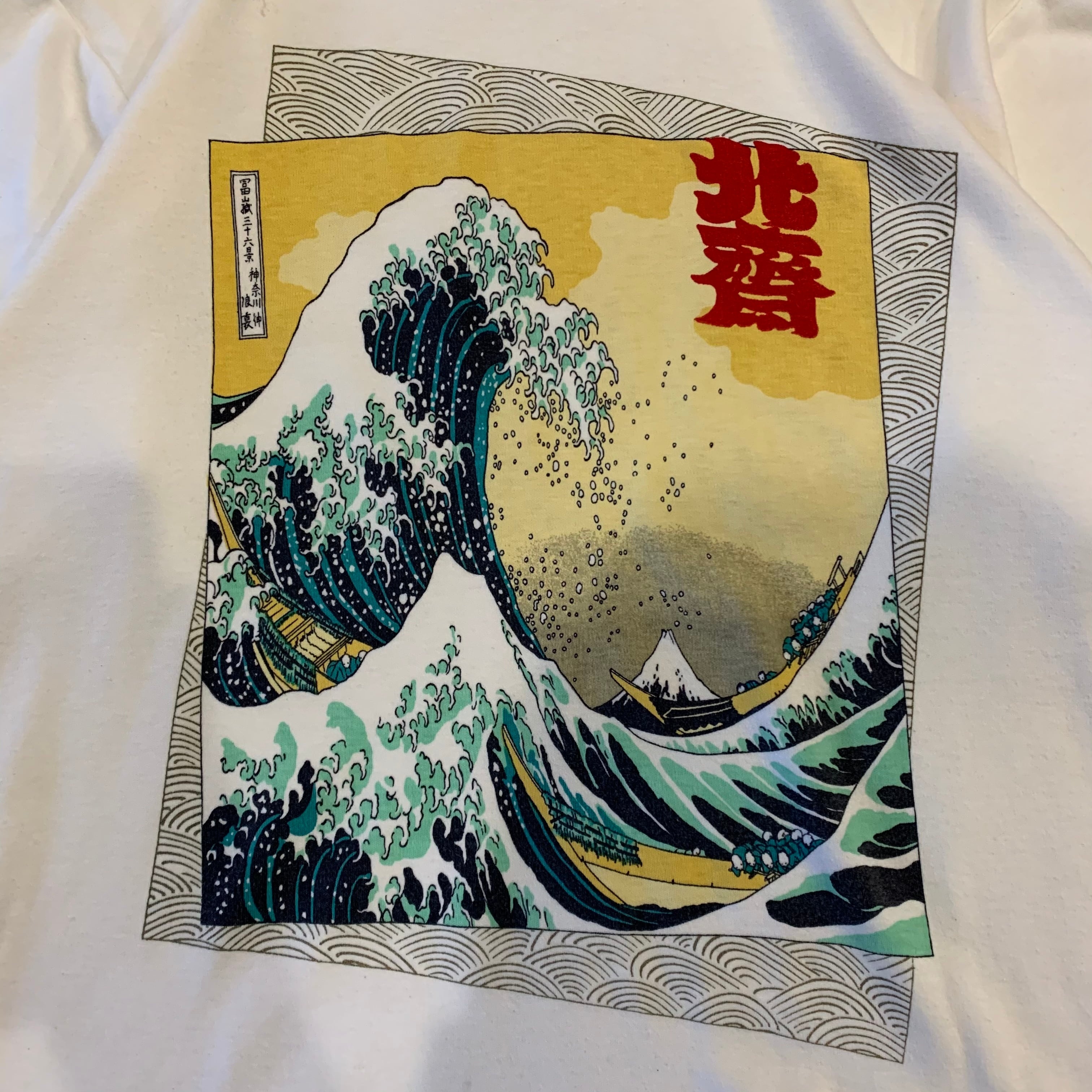 激レア 北斎 90年代 葛飾北斎 ヴィンテージ Tシャツ アート 90s 葛飾北斎 T-shirt | What'z up
