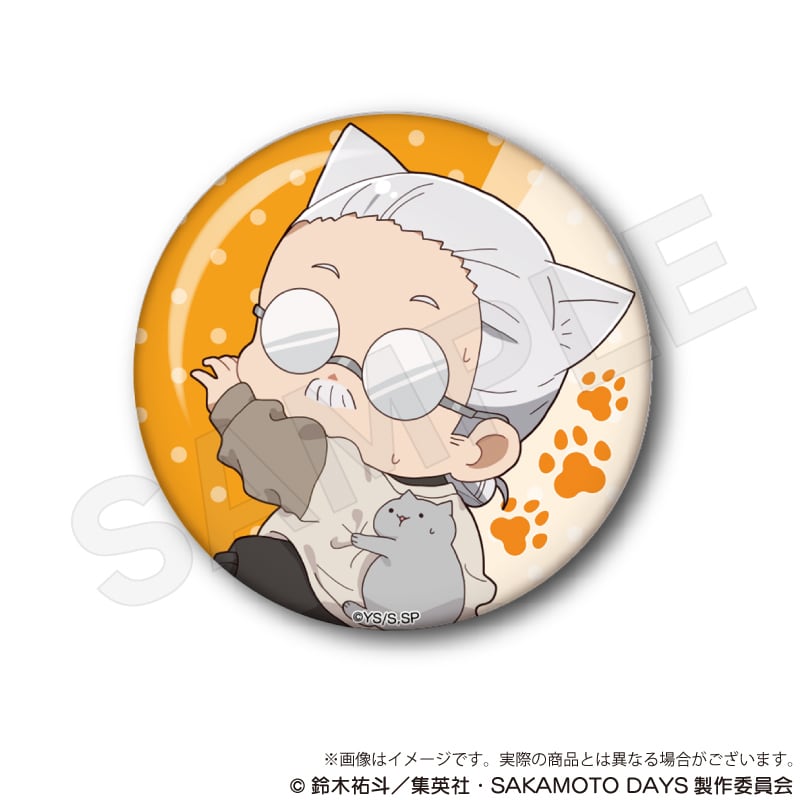 SAKAMOTO DAYS」トレーディング缶バッジ ひっつきにゃんver