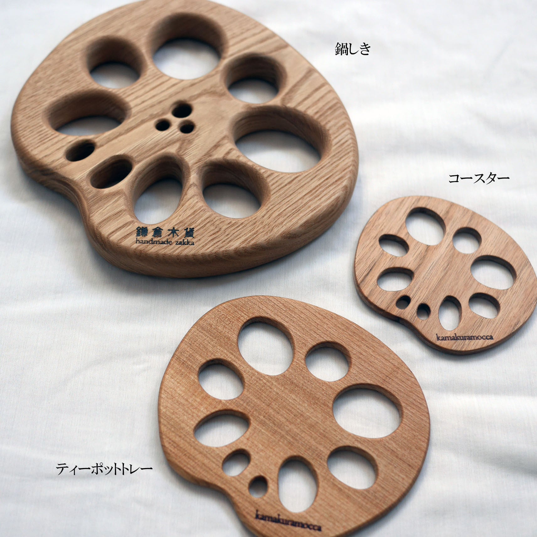 蓮根のコースター | 鎌倉木貨（kamakuramocca）オンラインストア