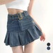 【日本倉庫即納】 ミニデニムプリーツスカート ベルト付き
