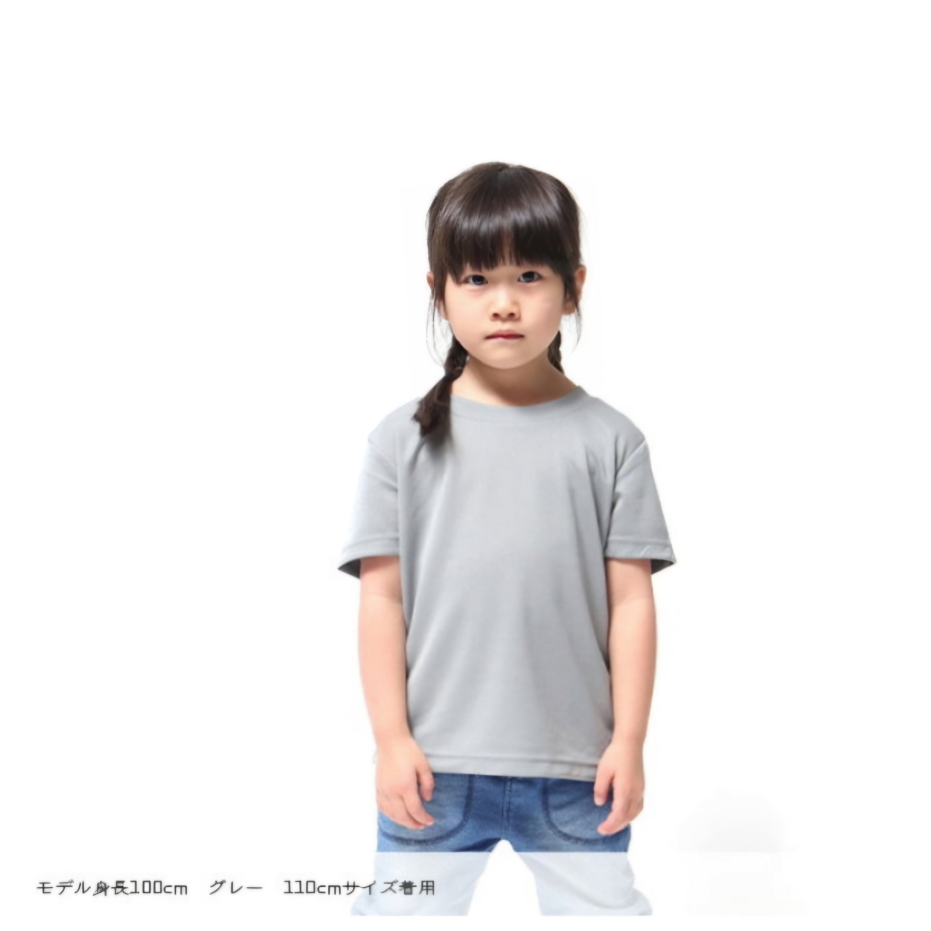 Kids order Tshirt