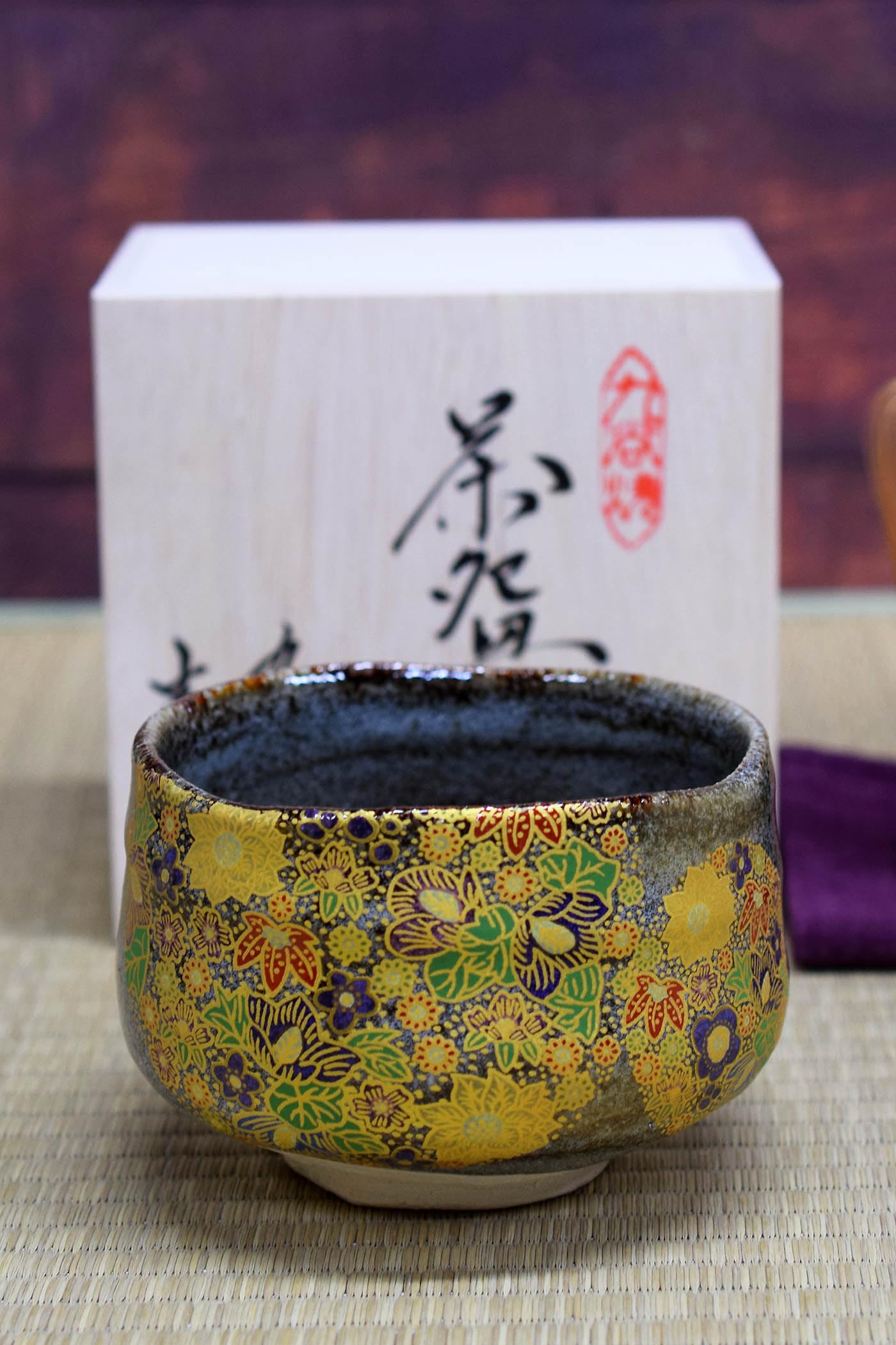 京焼 清水焼 赤絵 深鉢 茶道具 共箱 平安 瑞光 菓子鉢 瑞光窯 伝統工芸