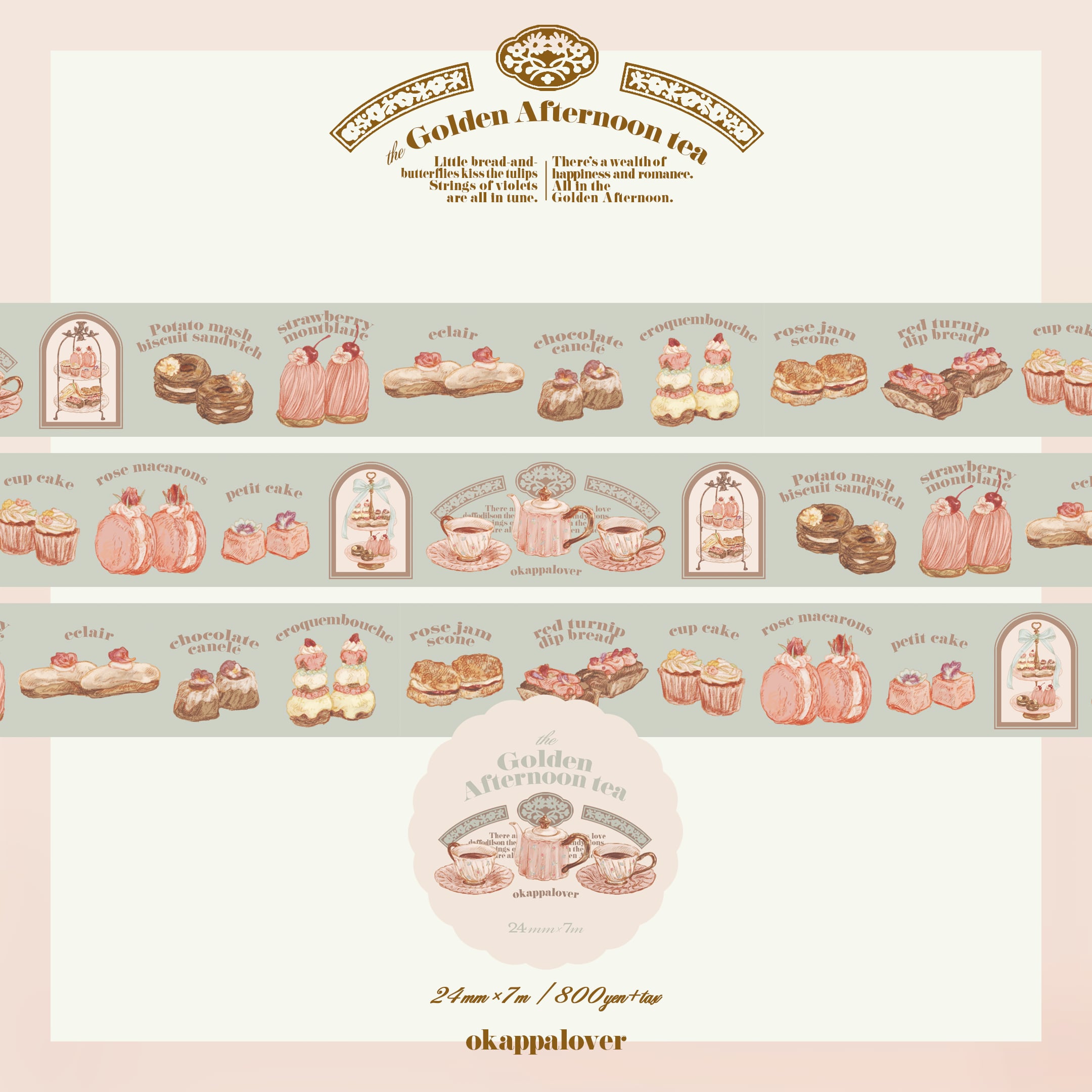 オカッパラバー　マステ　デザインペーパー オカッパラバーマステデザインペーパー