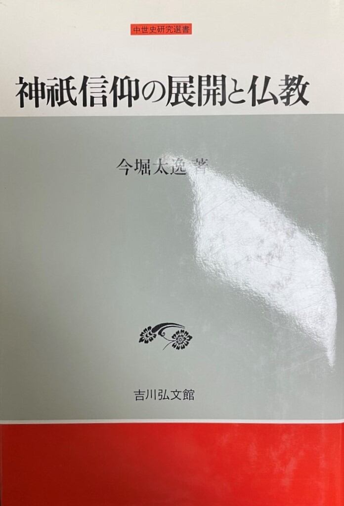 中古】 帝国データバンク会社年鑑 2022年◇102版 西日本／東日本／全国