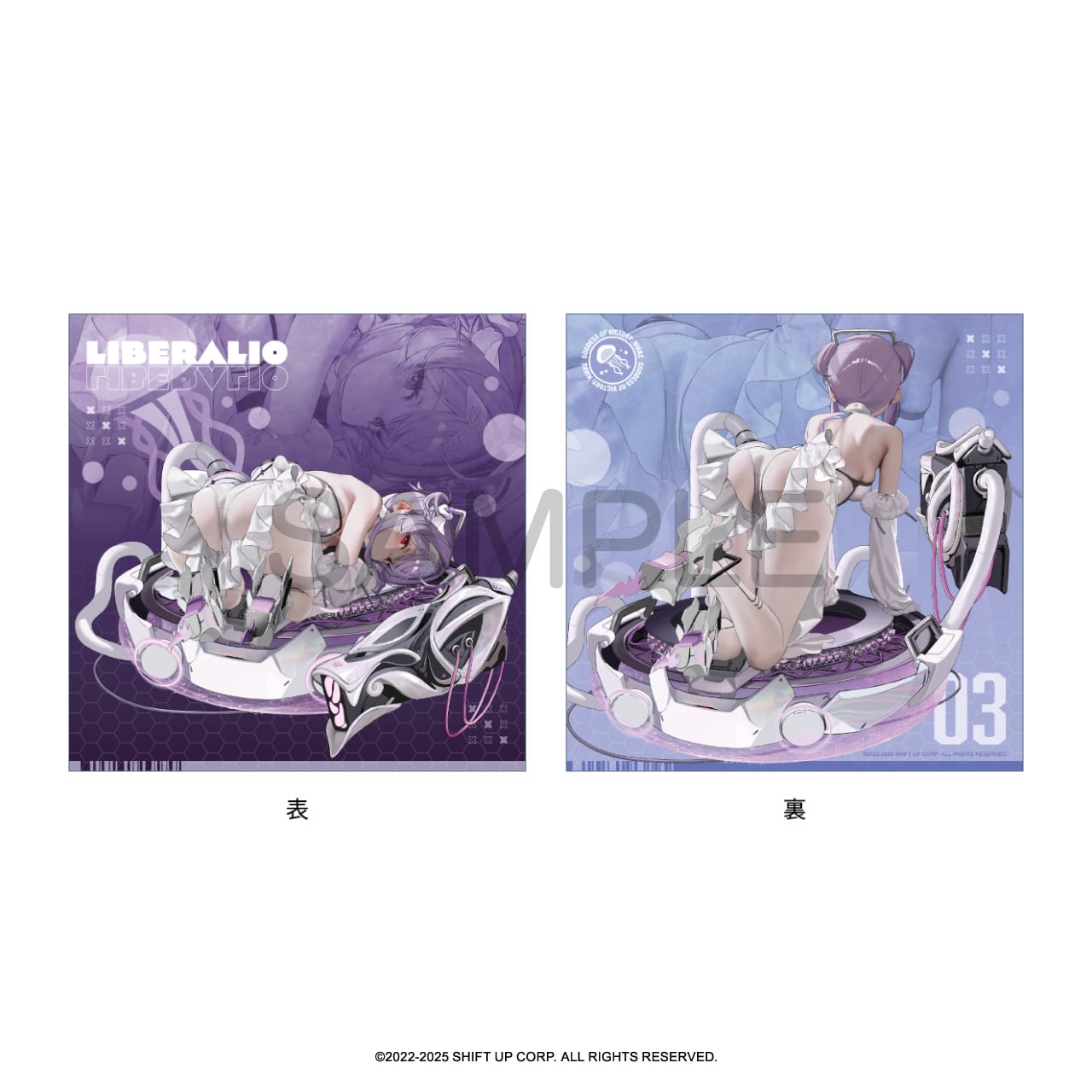 NIKKE クッションカバー リバーレリオ