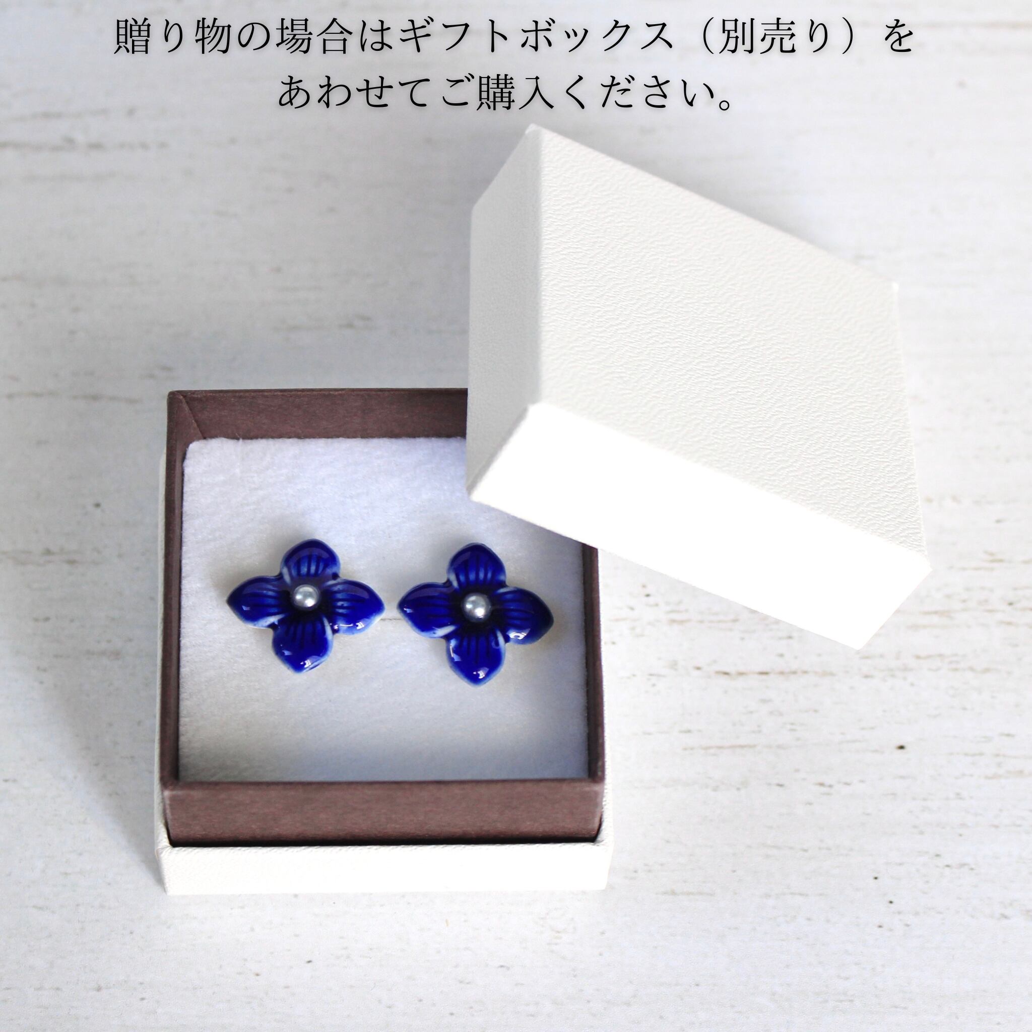 大ぶり紫陽花のイヤリング/ピアス --濃藍色--