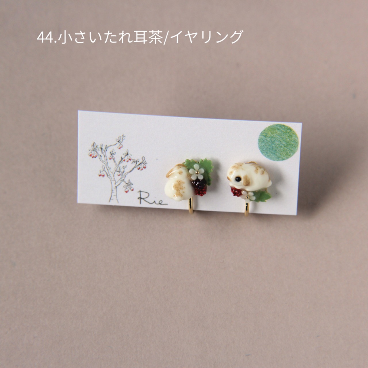 sanpo後夜祭ピアス/イヤリング（小さいうさぎシリーズ）