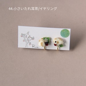 sanpo後夜祭ピアス/イヤリング（小さいうさぎシリーズ）