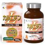【2セット】L-カルニチン チュアブル 150粒
