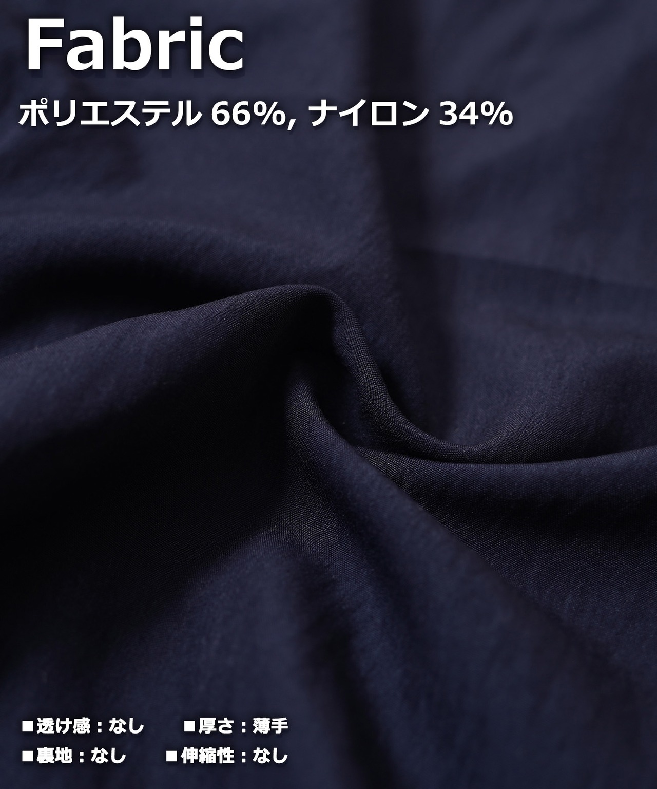 ◆ナイロンワッシャー バレルレッグパンツ◆tr-2700523