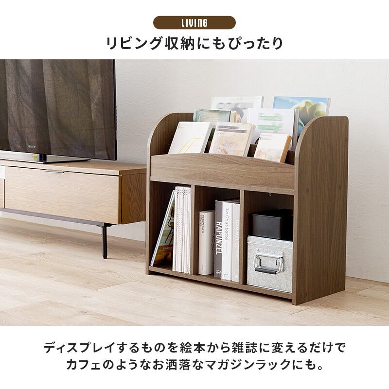 みみ様　絵本棚　上段のみ 絵本ラック 表紙が見えるオープンタイプ RCC-1608｜リビングにも