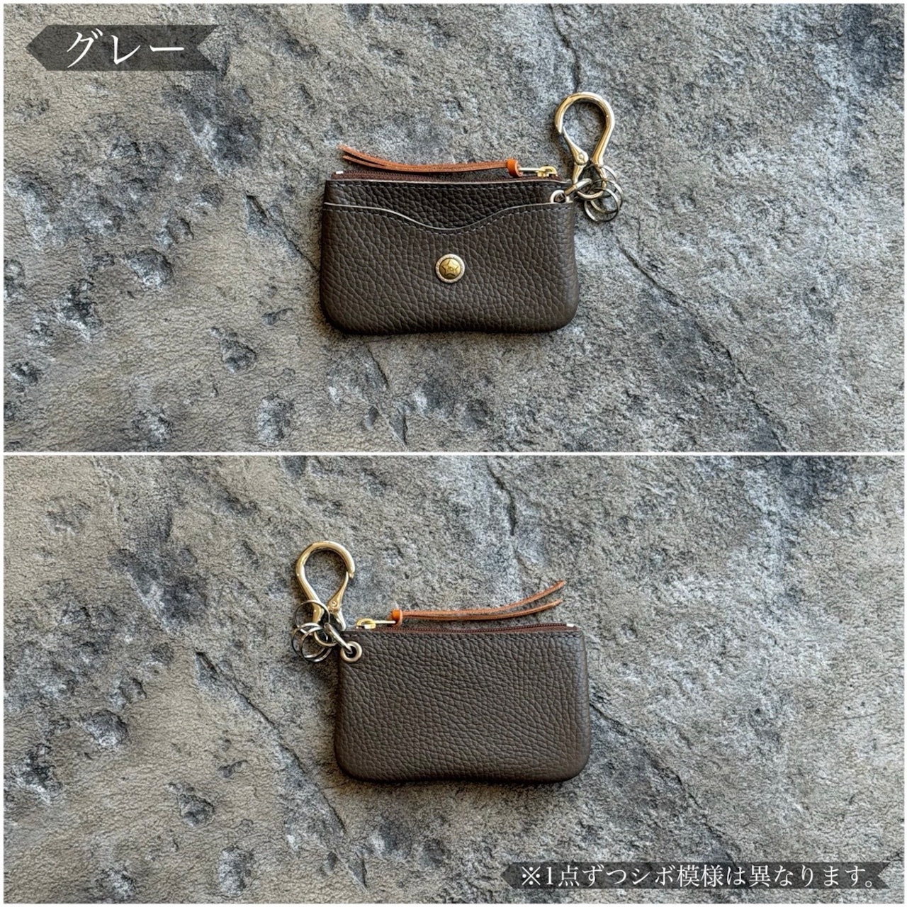 コインケース EM2 シュリンクレザー