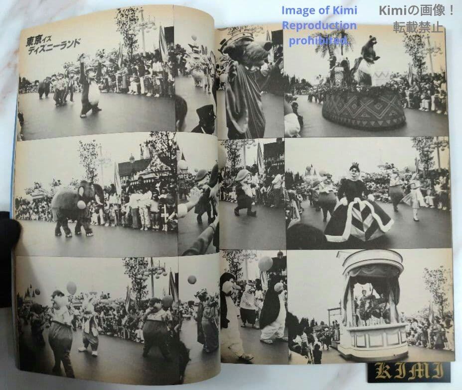 写真時代 9月号増刊 創刊2周年記念 super ptoto magazene 1983年 昭和