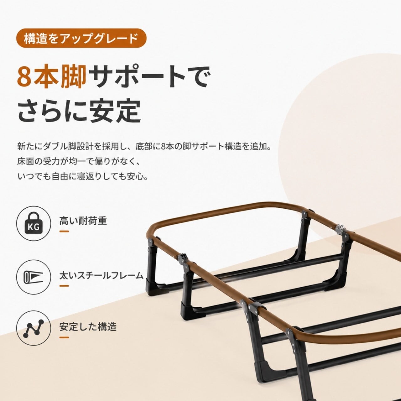 B26.折りたたみベッド キャンプベッド 簡易ベッド リクライニング対応